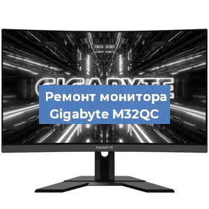 Замена конденсаторов на мониторе Gigabyte M32QC в Новосибирске